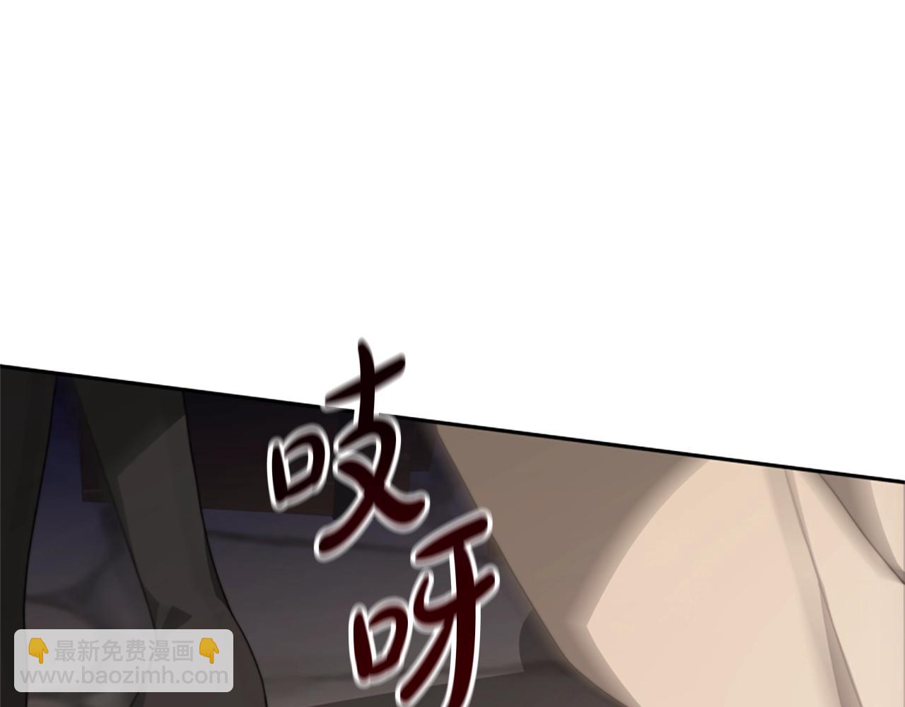 惡女靠系統收割崇拜 - 第14話 頂級殺手(2/4) - 8