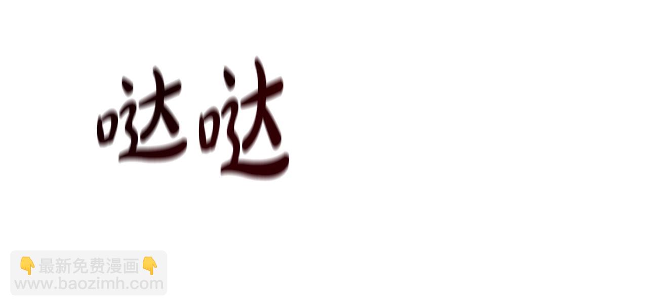 惡女靠系統收割崇拜 - 第14話 頂級殺手(2/4) - 2