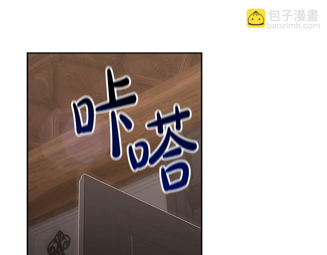 惡女靠系統收割崇拜 - 第14話 頂級殺手(2/4) - 3