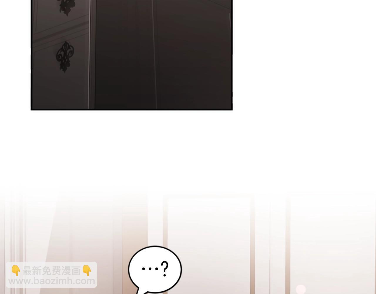 惡女靠系統收割崇拜 - 第14話 頂級殺手(2/4) - 4