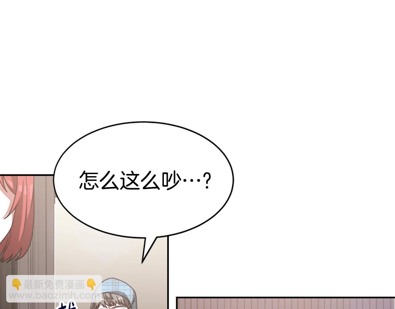 惡女靠系統收割崇拜 - 第14話 頂級殺手(2/4) - 7