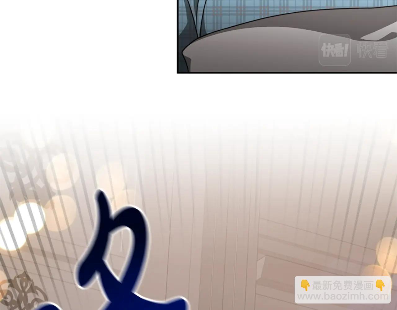 惡女靠系統收割崇拜 - 第14話 頂級殺手(2/4) - 1