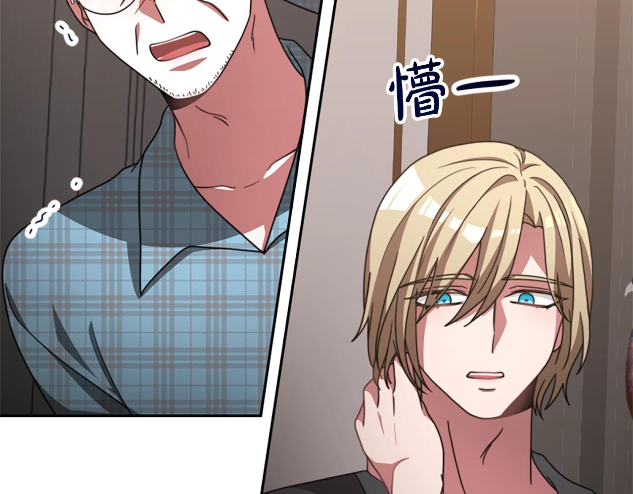 惡女靠系統收割崇拜 - 第14話 頂級殺手(2/4) - 7