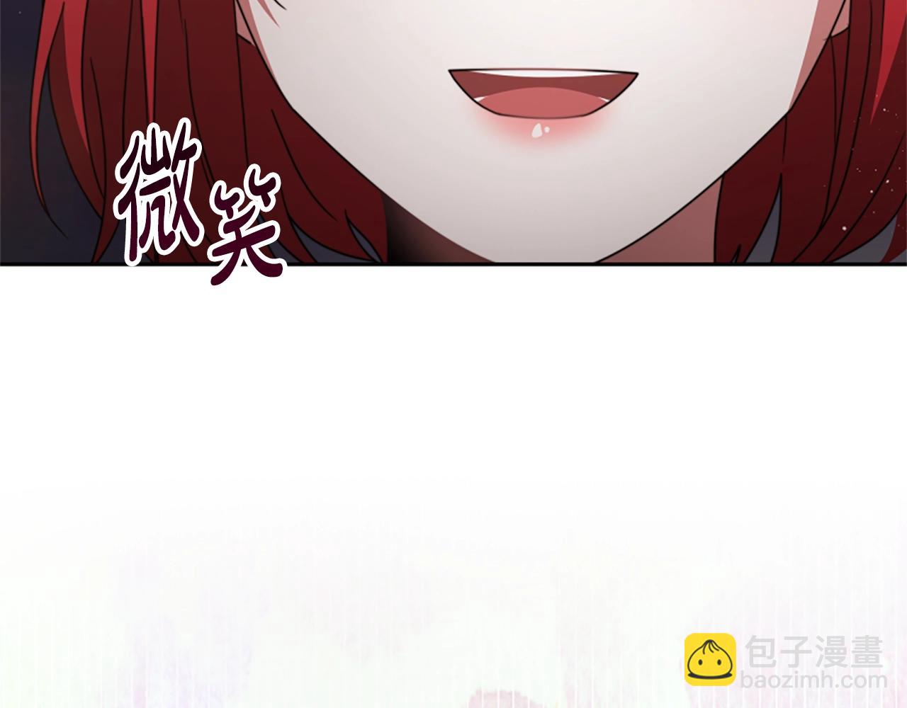 惡女靠系統收割崇拜 - 第14話 頂級殺手(2/4) - 2