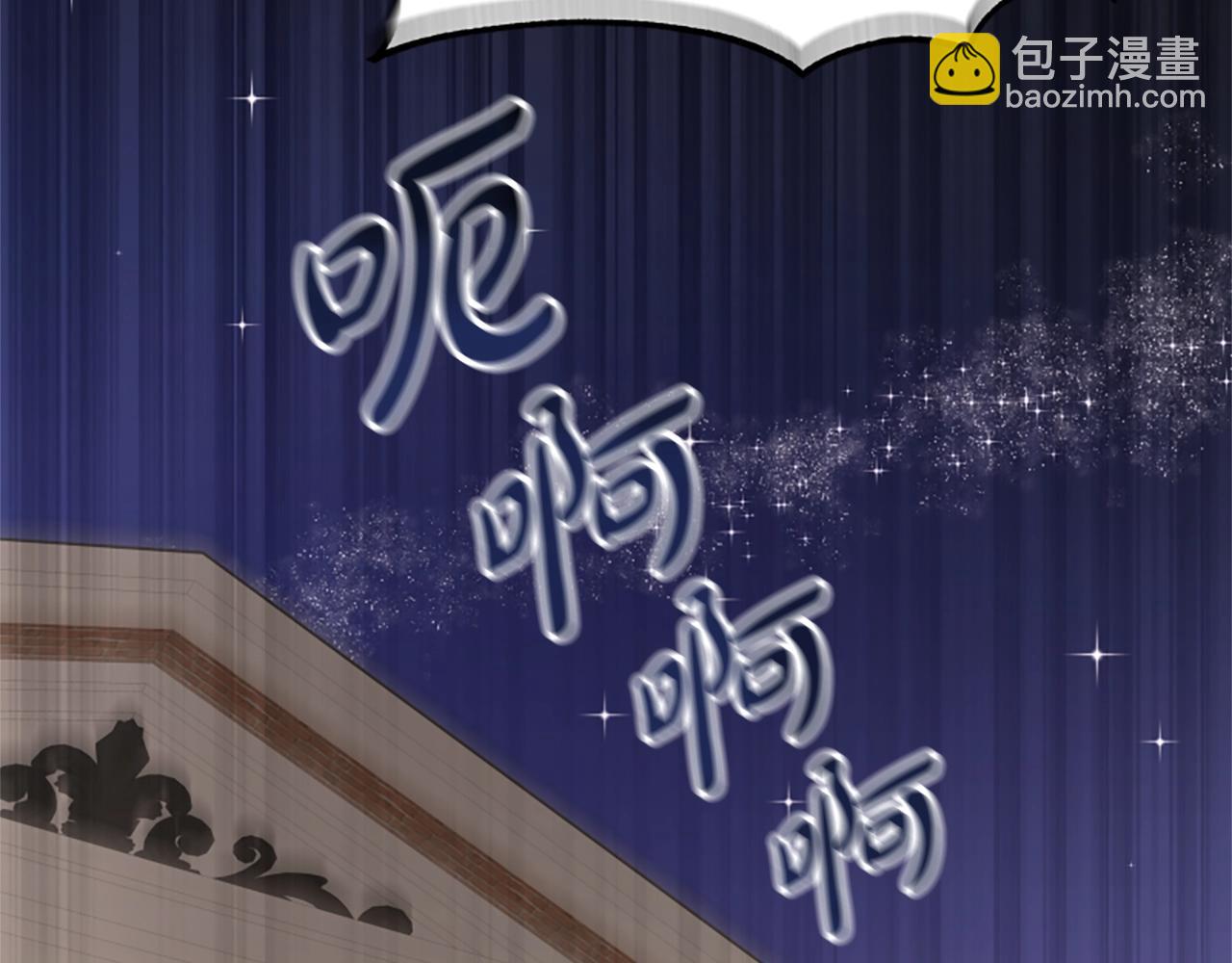 惡女靠系統收割崇拜 - 第14話 頂級殺手(2/4) - 2