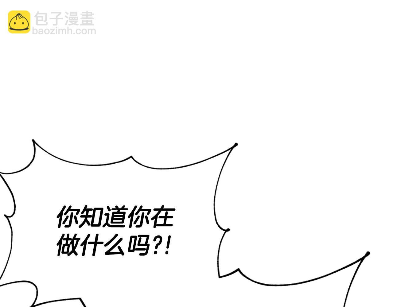 惡女靠系統收割崇拜 - 第14話 頂級殺手(2/4) - 5