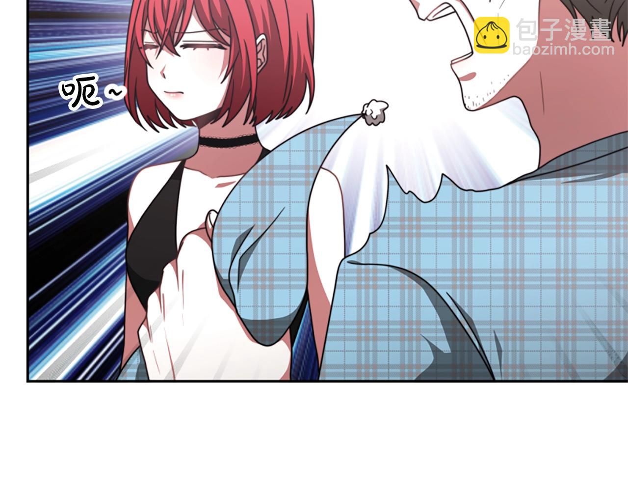 惡女靠系統收割崇拜 - 第14話 頂級殺手(2/4) - 7