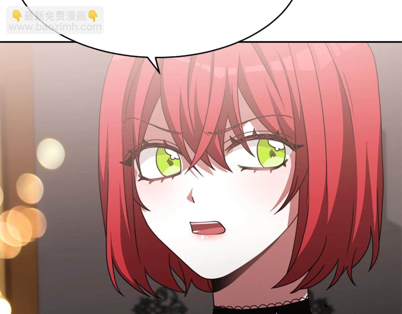 惡女靠系統收割崇拜 - 第14話 頂級殺手(2/4) - 1