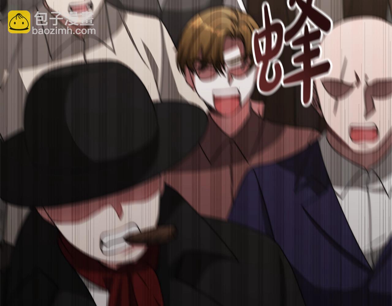 惡女靠系統收割崇拜 - 第16話 挑戰王者(3/5) - 5