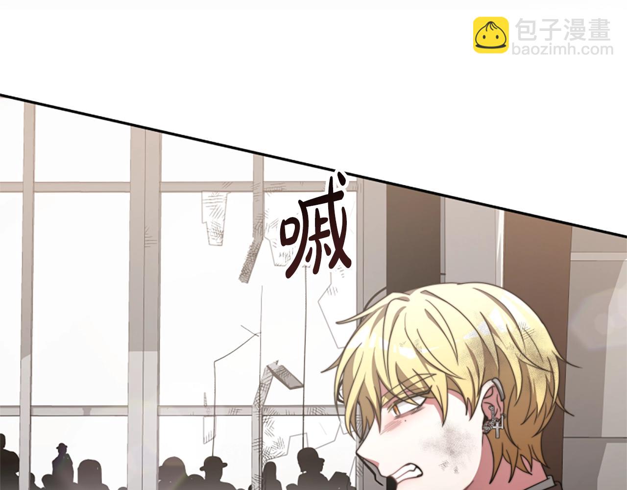 惡女靠系統收割崇拜 - 第16話 挑戰王者(3/5) - 7