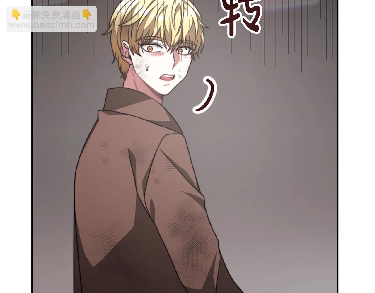 惡女靠系統收割崇拜 - 第16話 挑戰王者(3/5) - 6