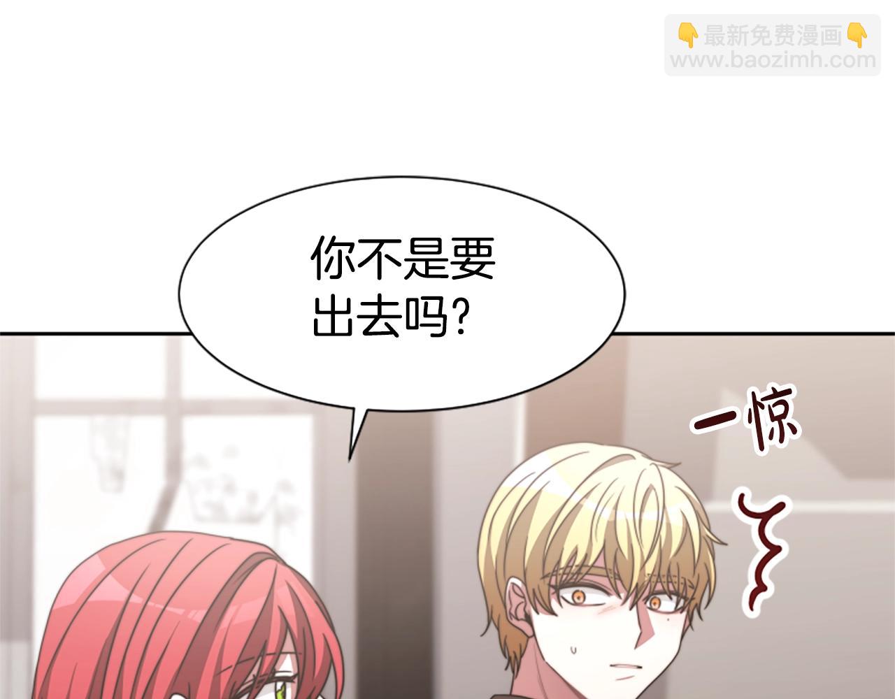 惡女靠系統收割崇拜 - 第16話 挑戰王者(3/5) - 8