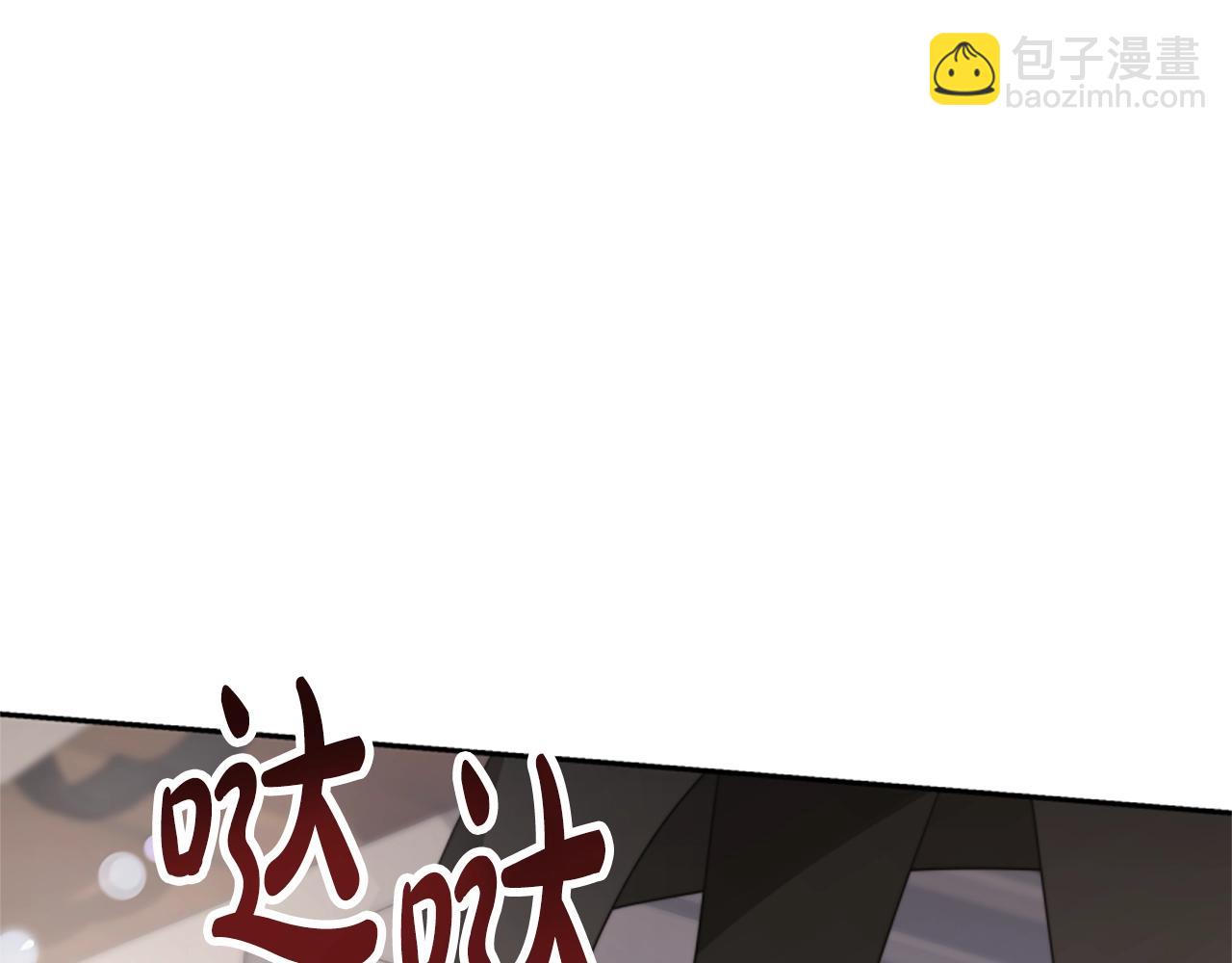 惡女靠系統收割崇拜 - 第16話 挑戰王者(3/5) - 5