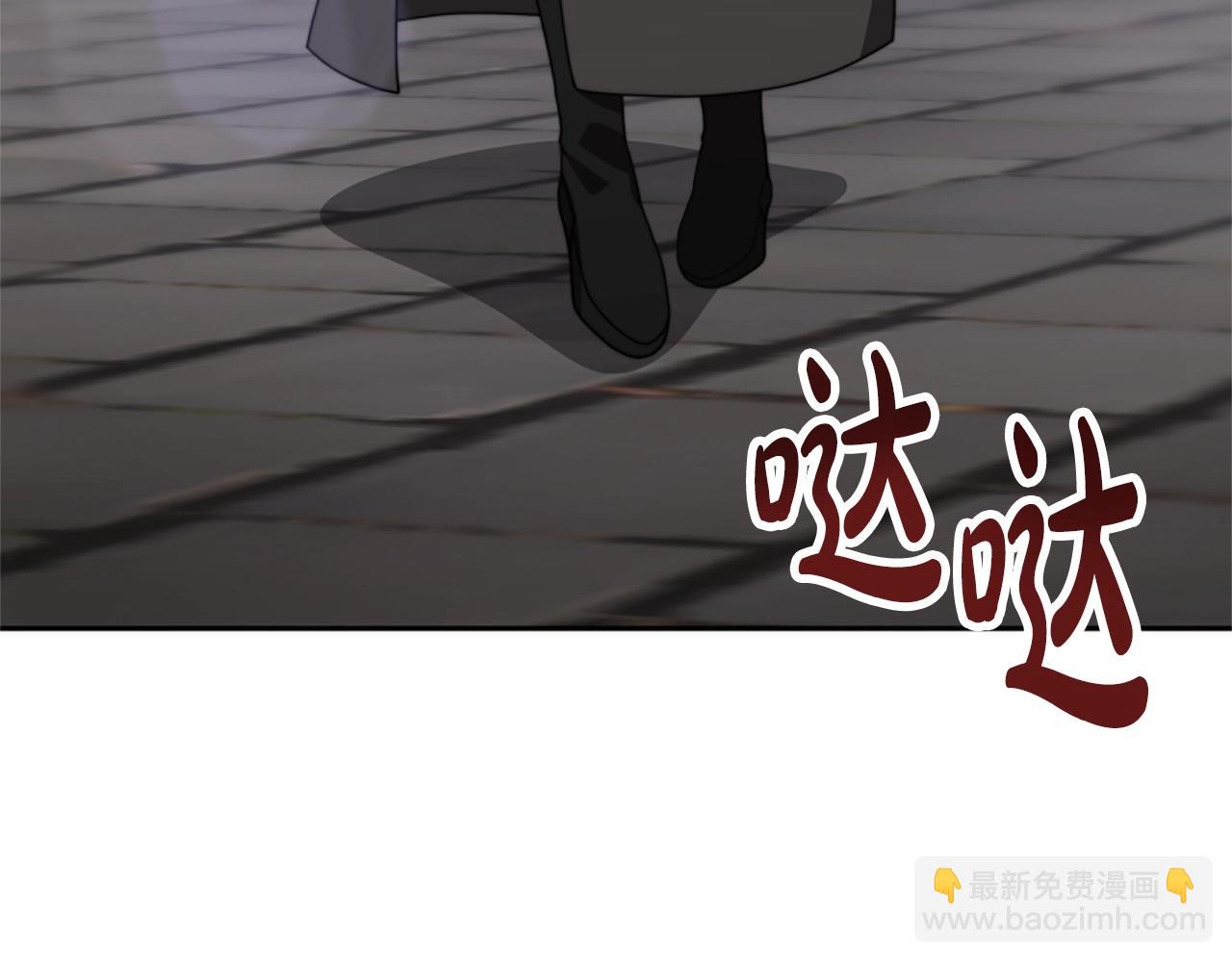 惡女靠系統收割崇拜 - 第16話 挑戰王者(3/5) - 2