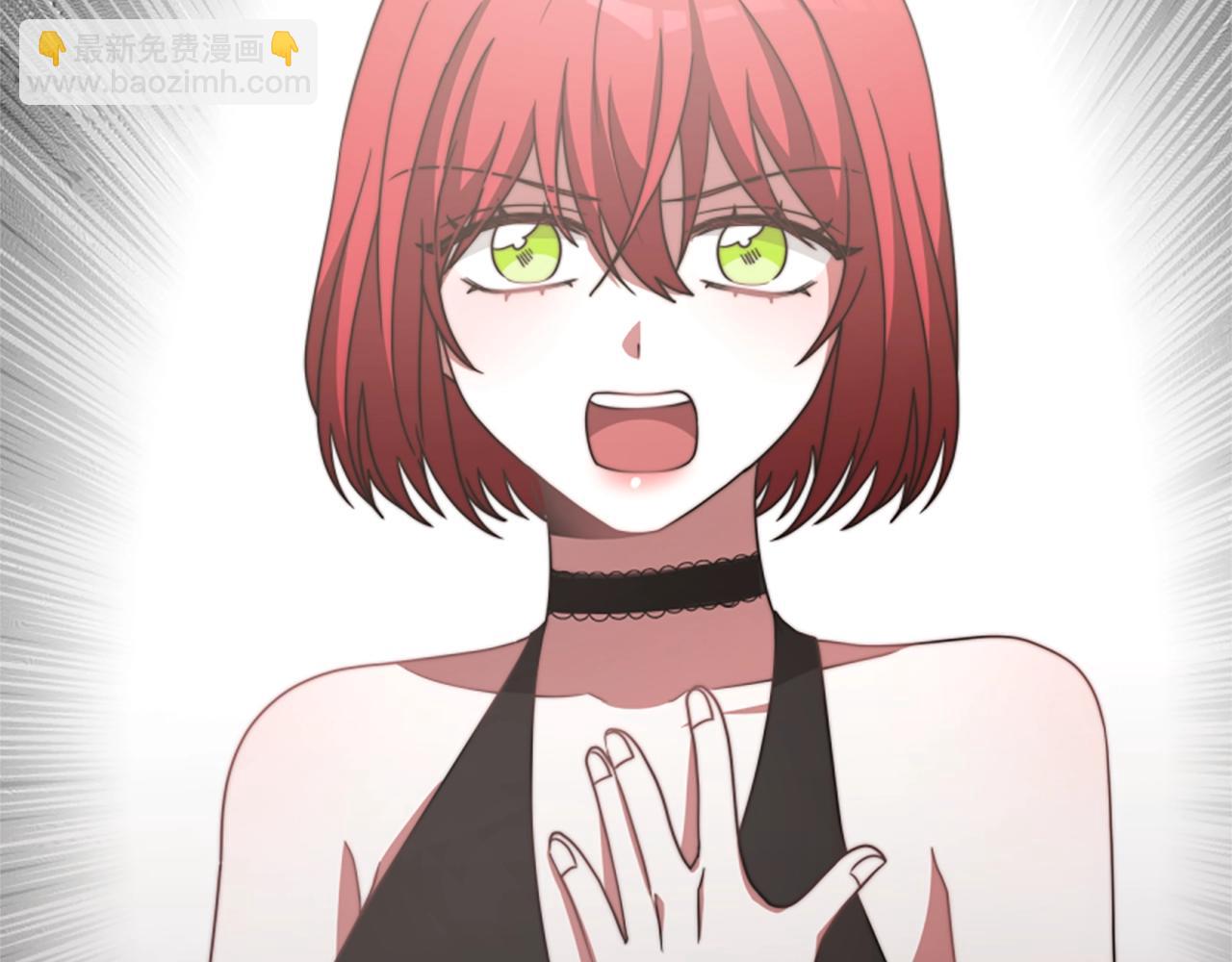 惡女靠系統收割崇拜 - 第16話 挑戰王者(3/5) - 1