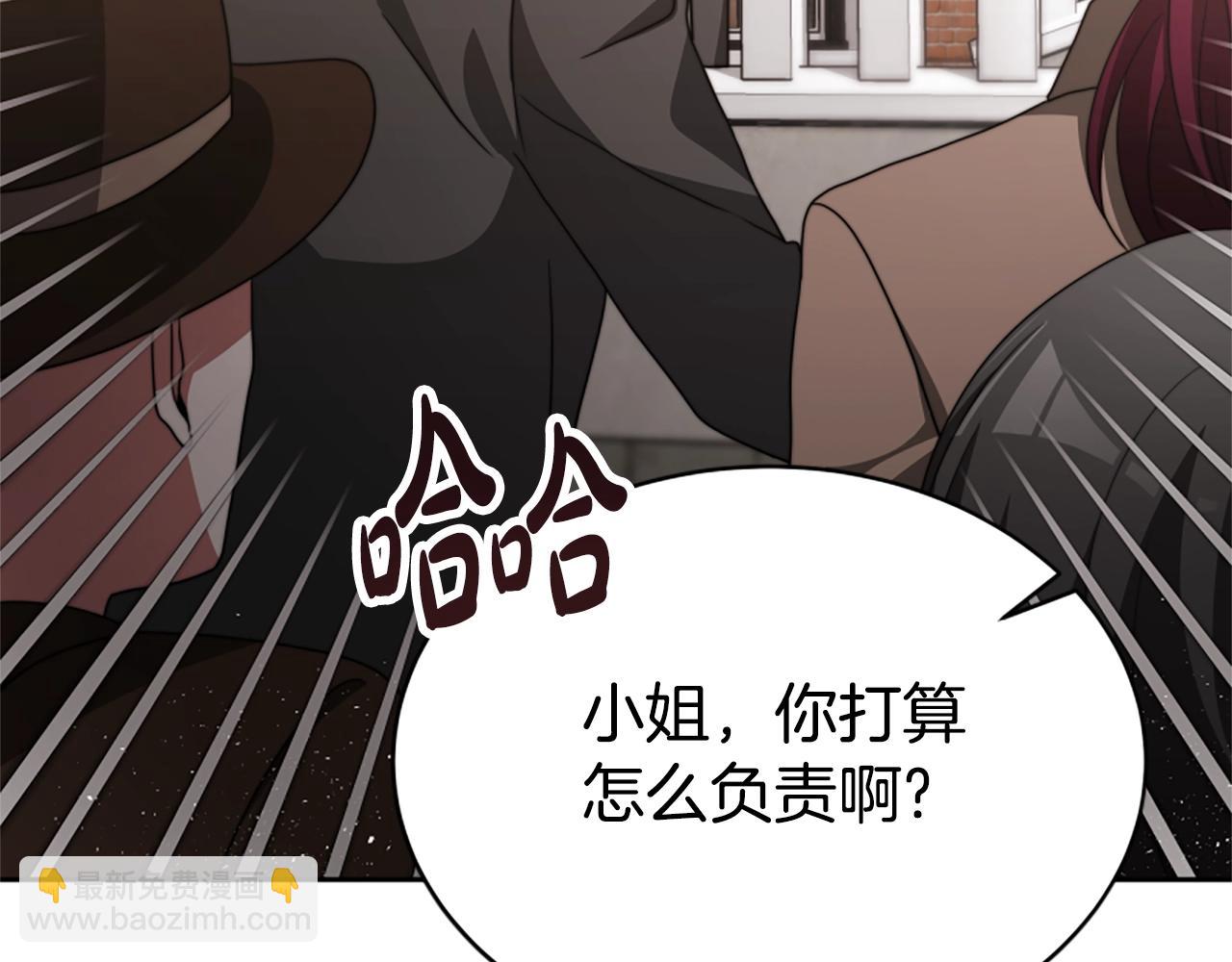 惡女靠系統收割崇拜 - 第16話 挑戰王者(3/5) - 6