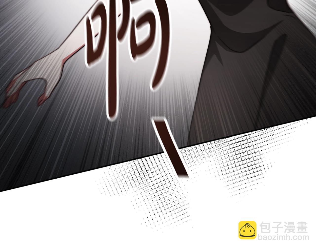 惡女靠系統收割崇拜 - 第16話 挑戰王者(4/5) - 7