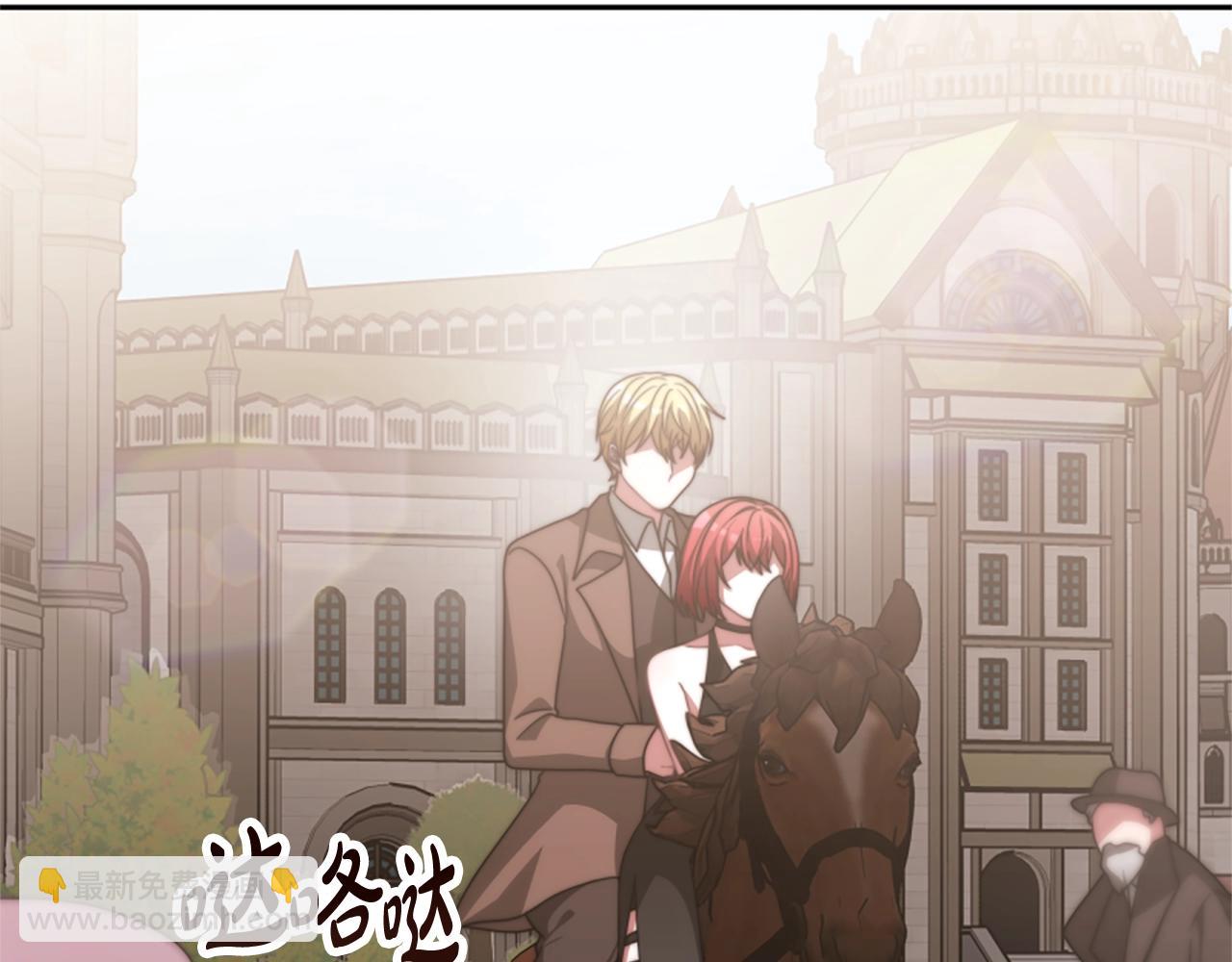 惡女靠系統收割崇拜 - 第16話 挑戰王者(4/5) - 7