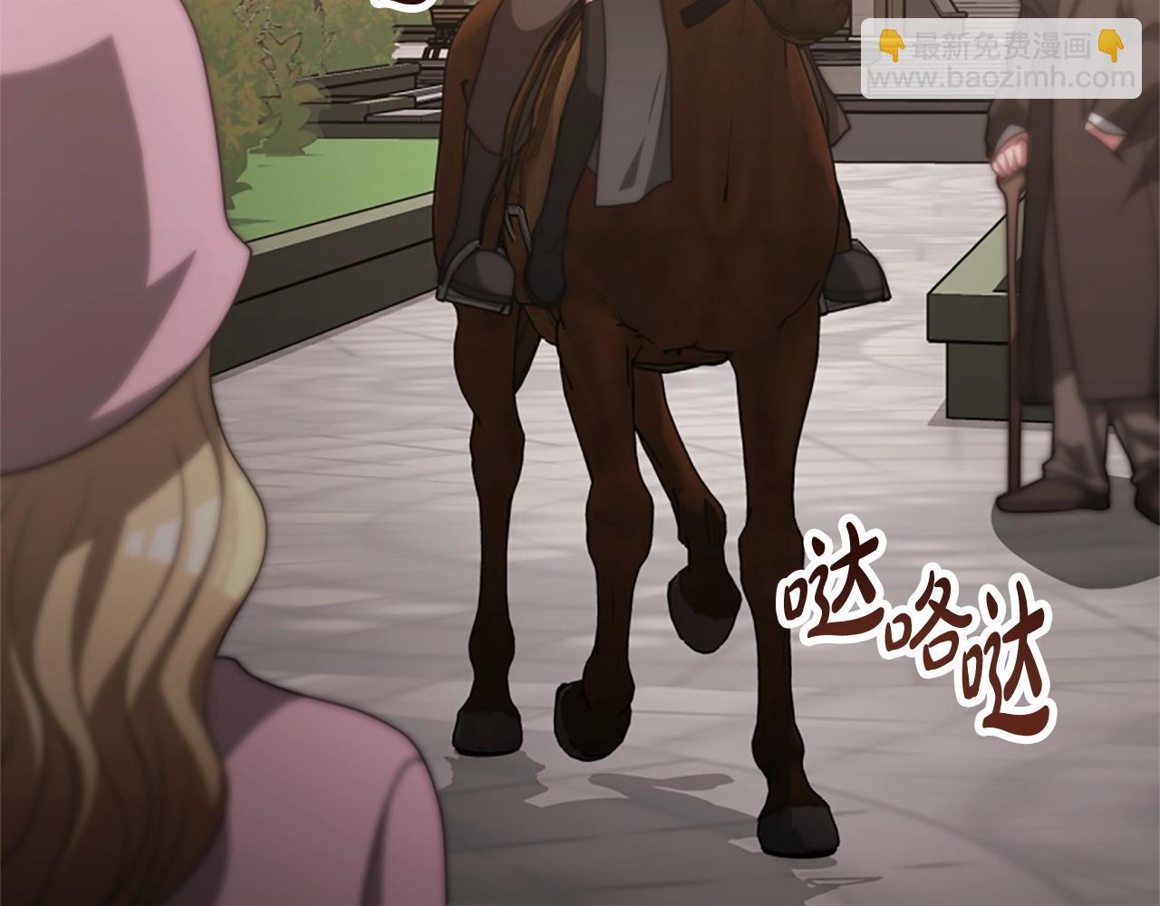 惡女靠系統收割崇拜 - 第16話 挑戰王者(4/5) - 8