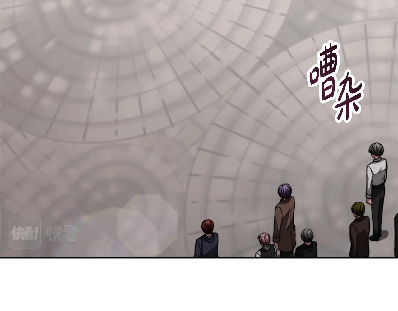 惡女靠系統收割崇拜 - 第16話 挑戰王者(4/5) - 4