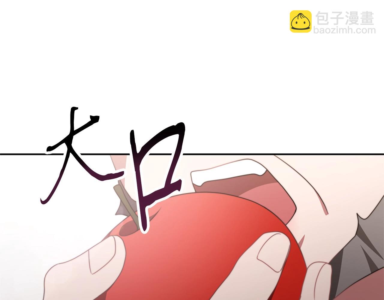 惡女靠系統收割崇拜 - 第16話 挑戰王者(4/5) - 6