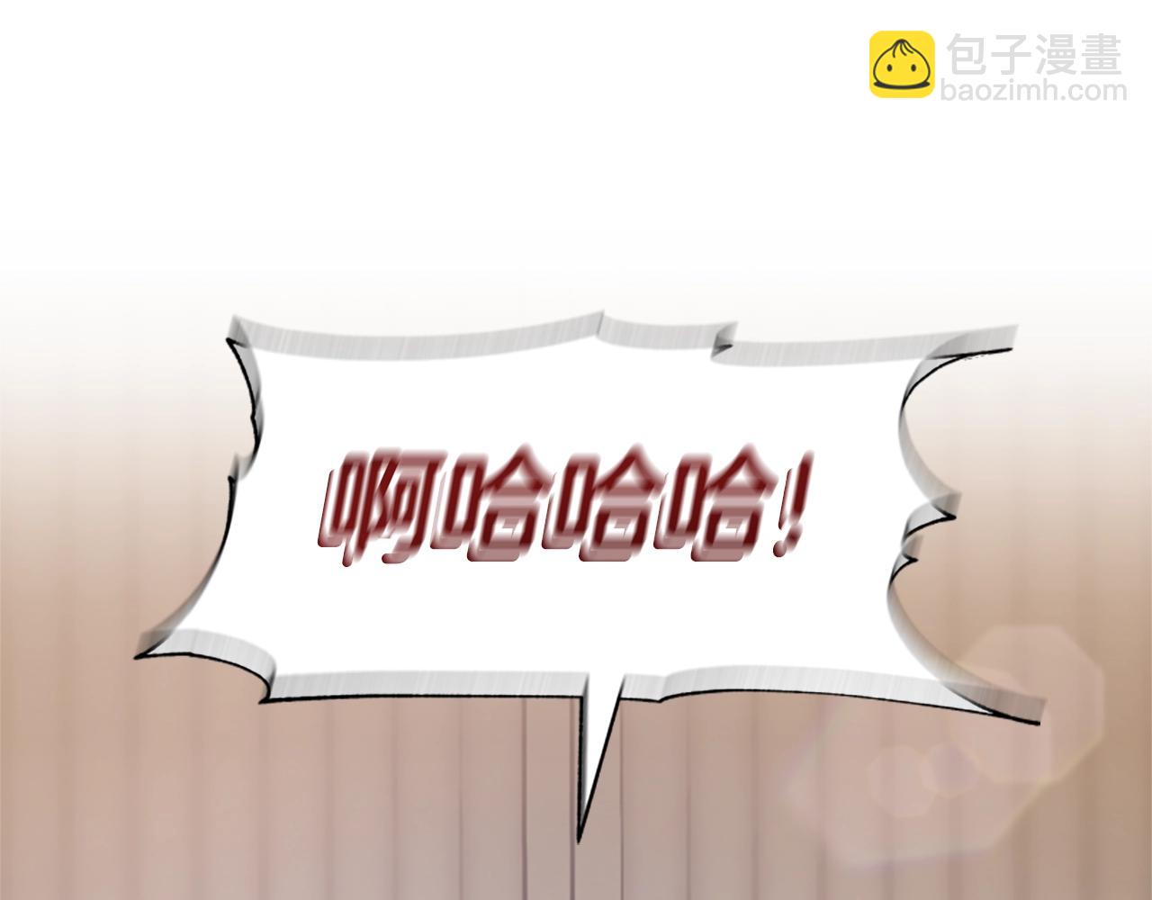 惡女靠系統收割崇拜 - 第16話 挑戰王者(4/5) - 8