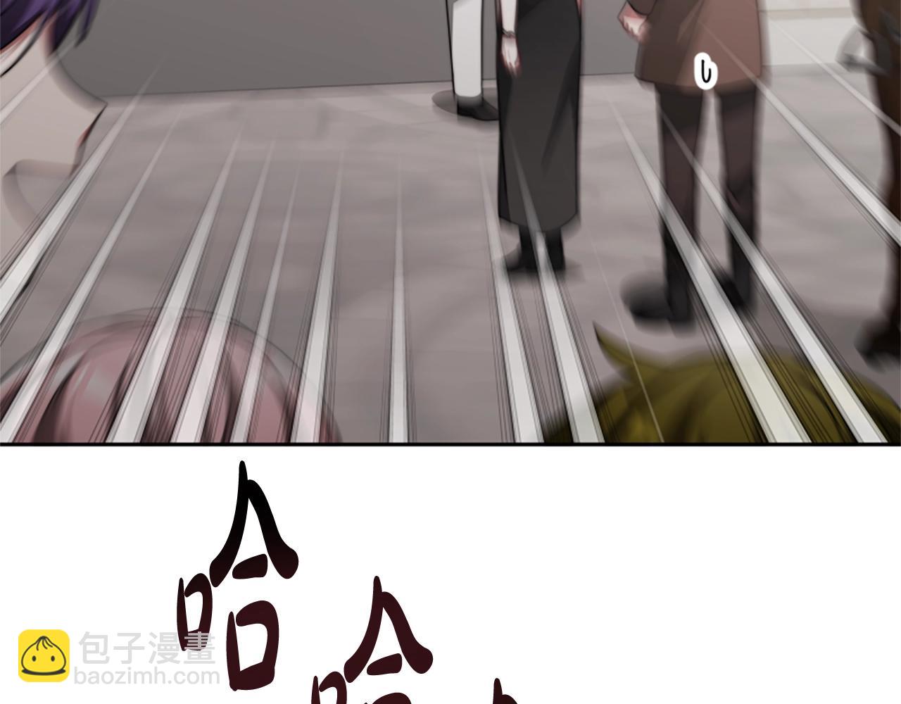 惡女靠系統收割崇拜 - 第16話 挑戰王者(4/5) - 1