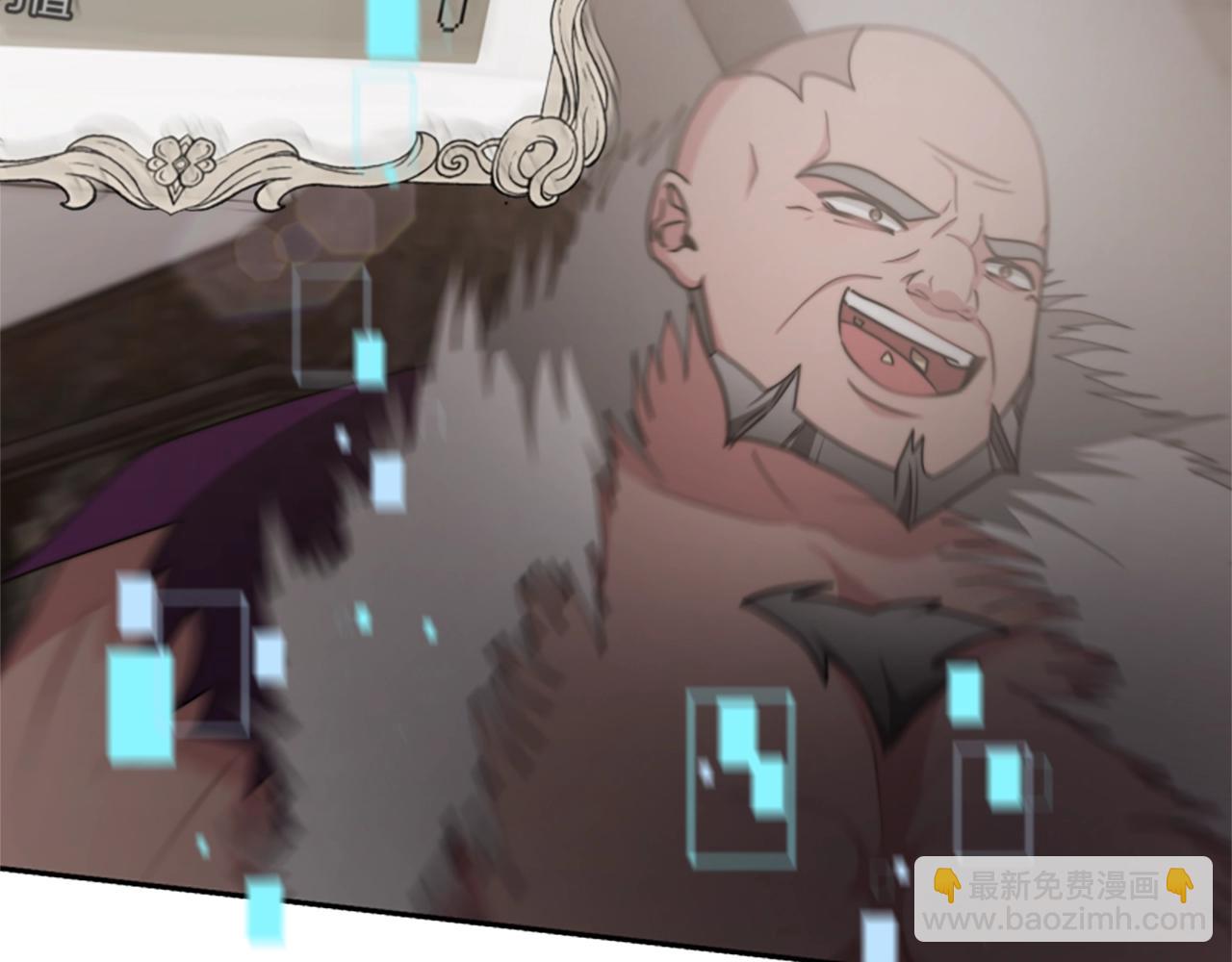 惡女靠系統收割崇拜 - 第16話 挑戰王者(4/5) - 4