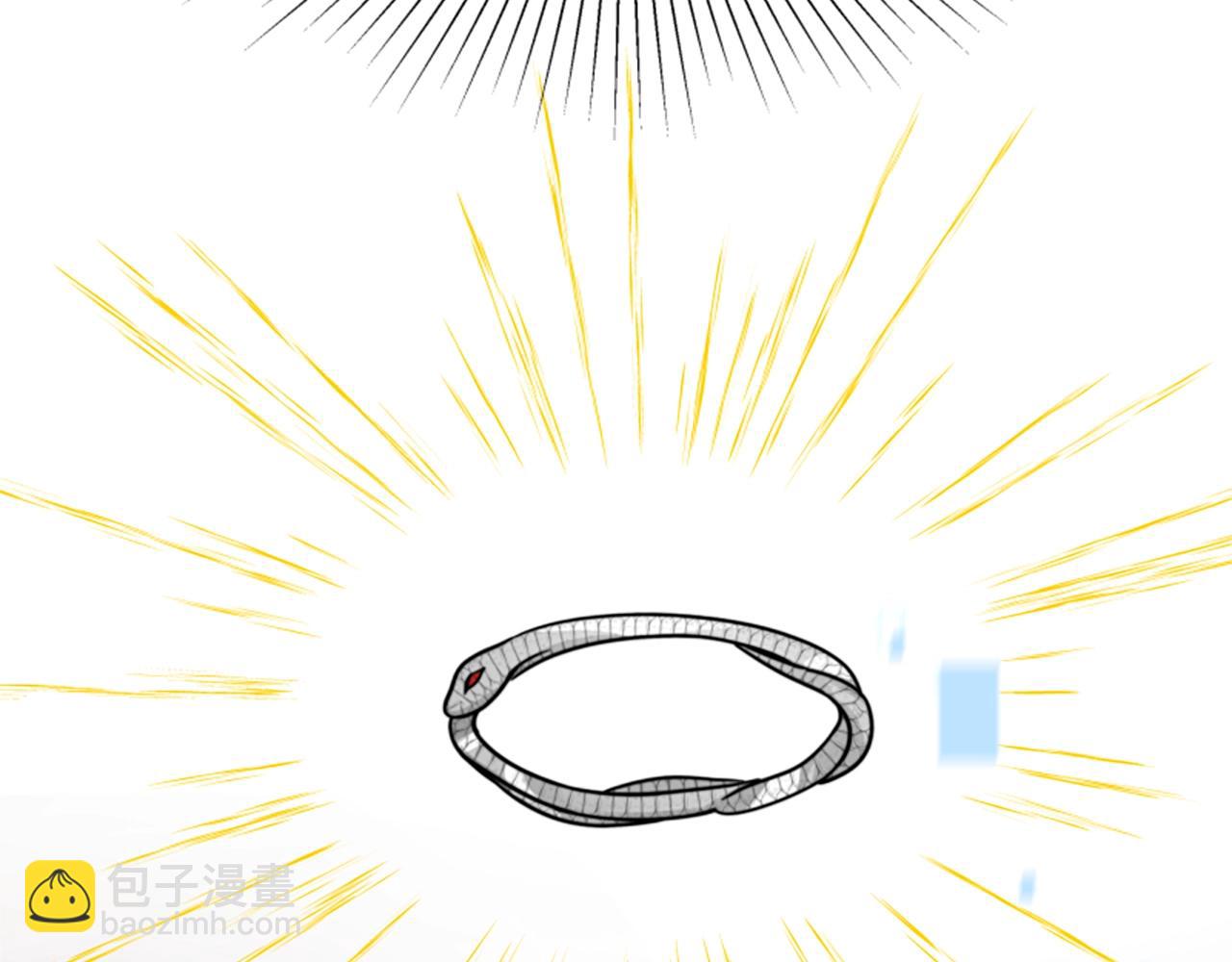 惡女靠系統收割崇拜 - 第16話 挑戰王者(4/5) - 2