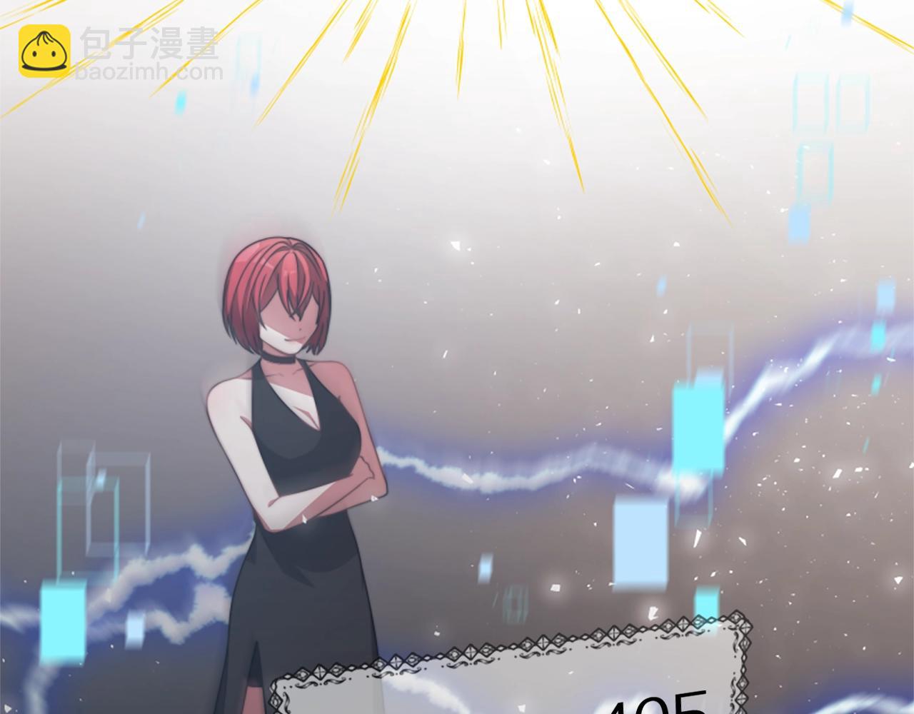 惡女靠系統收割崇拜 - 第16話 挑戰王者(4/5) - 3