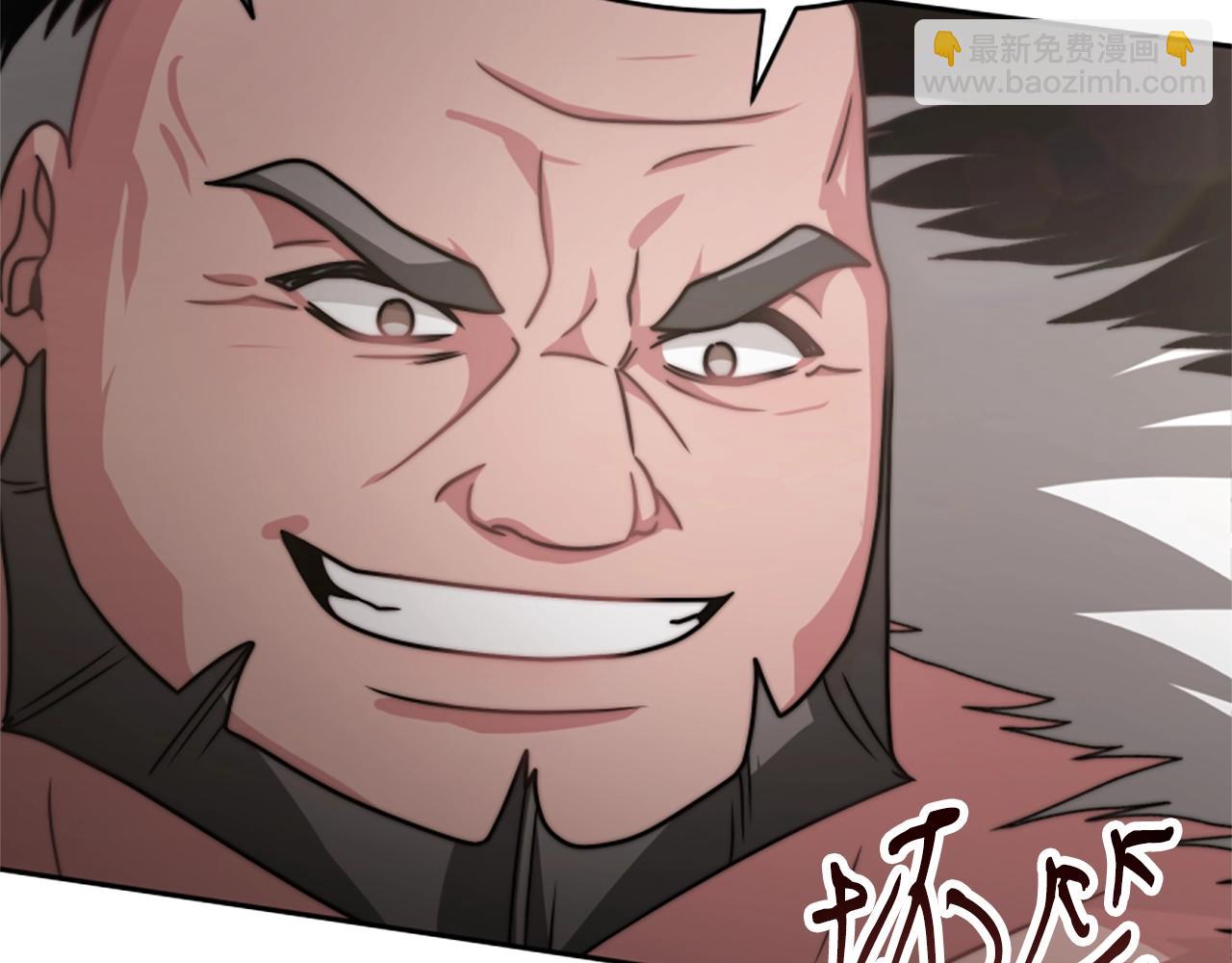 惡女靠系統收割崇拜 - 第16話 挑戰王者(5/5) - 2