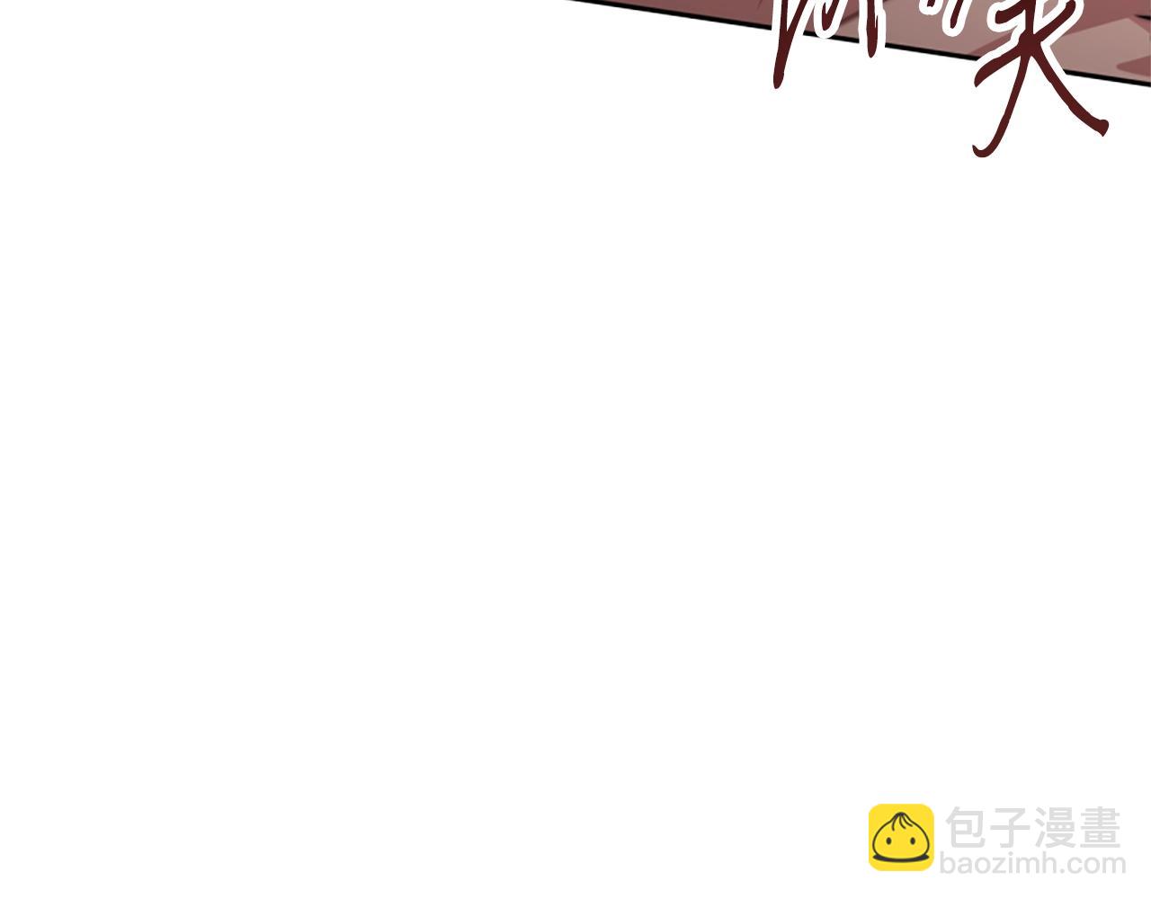 惡女靠系統收割崇拜 - 第16話 挑戰王者(5/5) - 3