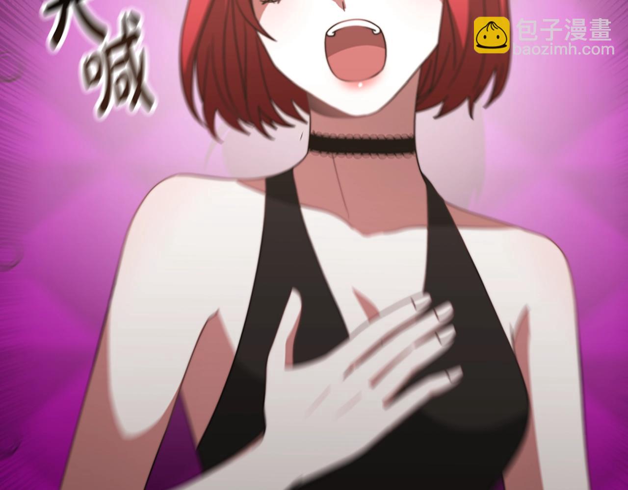 惡女靠系統收割崇拜 - 第16話 挑戰王者(5/5) - 3