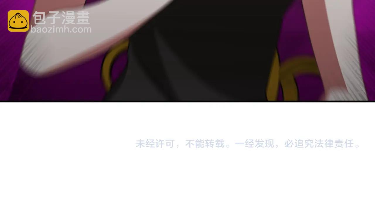 惡女靠系統收割崇拜 - 第16話 挑戰王者(5/5) - 4