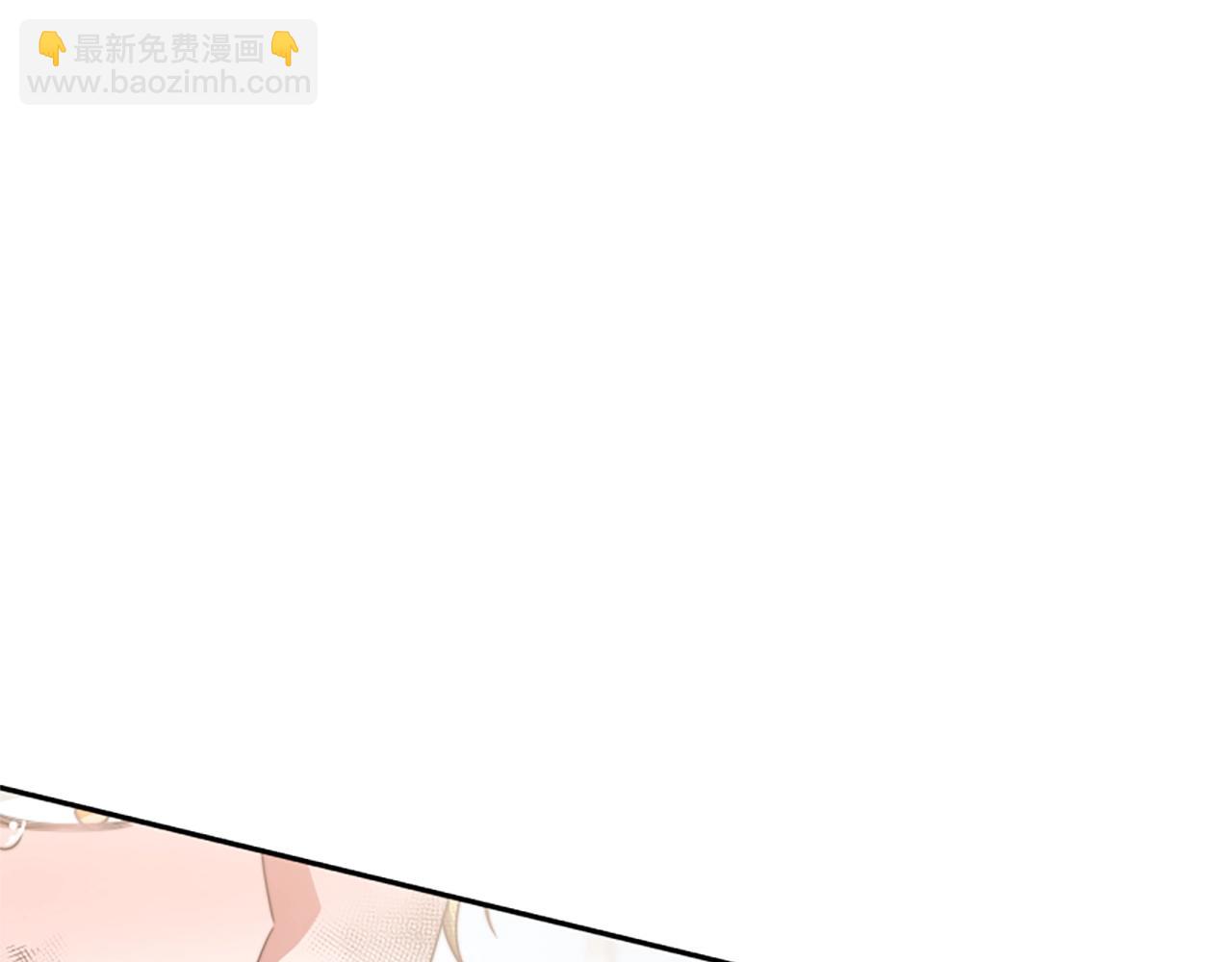 惡女靠系統收割崇拜 - 第16話 挑戰王者(2/5) - 5