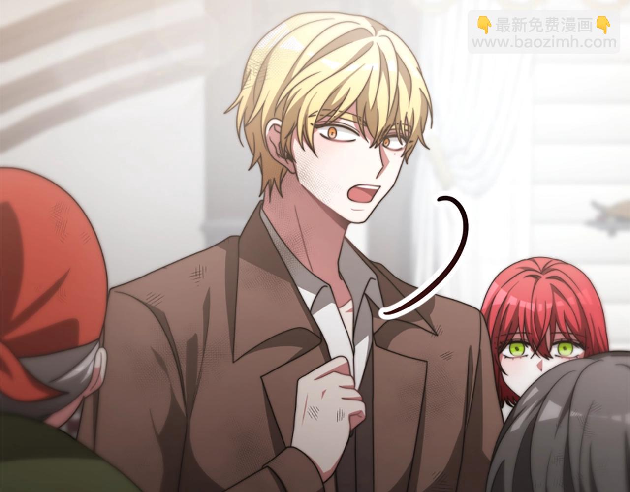 惡女靠系統收割崇拜 - 第16話 挑戰王者(2/5) - 4