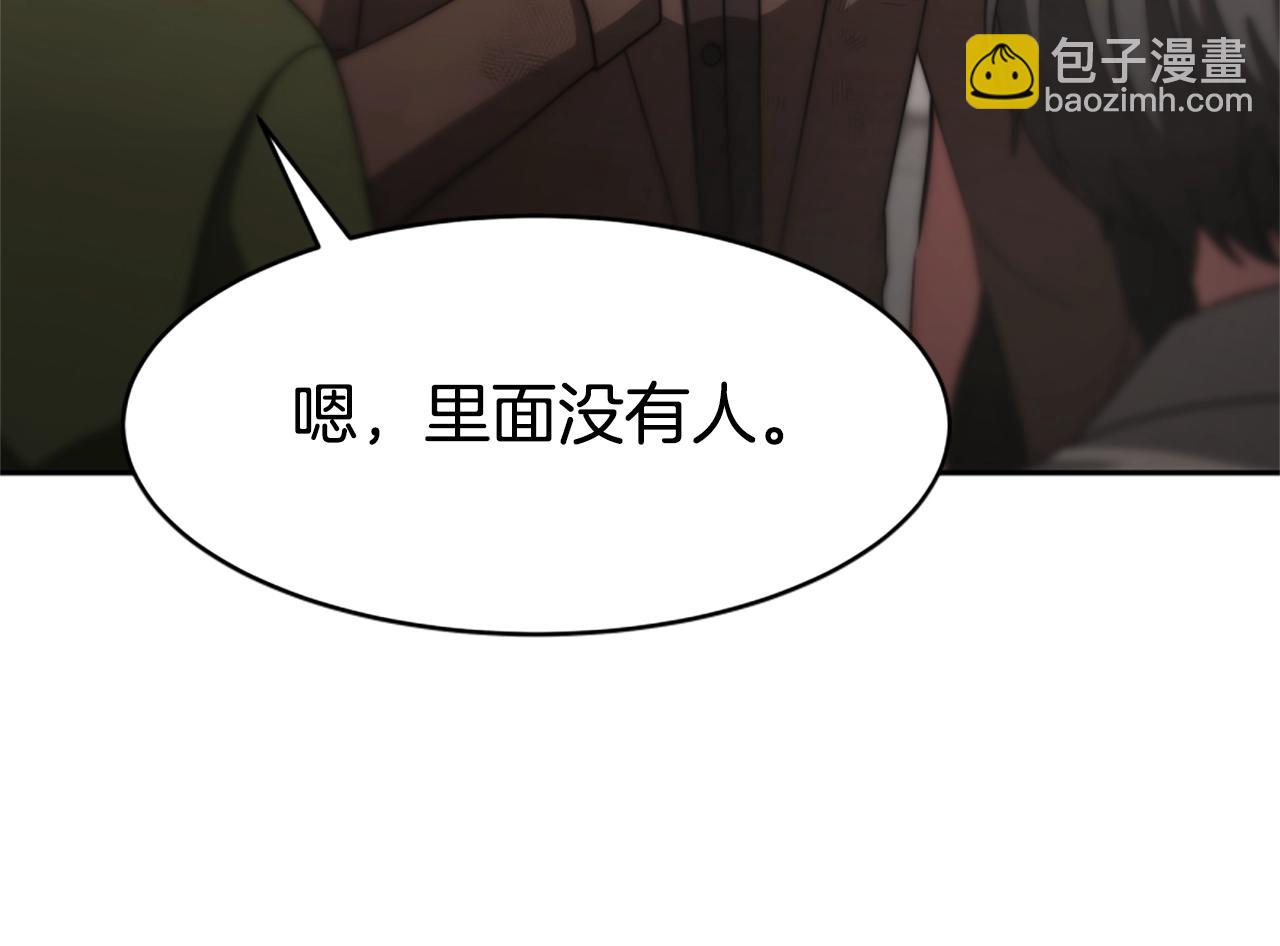 惡女靠系統收割崇拜 - 第16話 挑戰王者(2/5) - 5