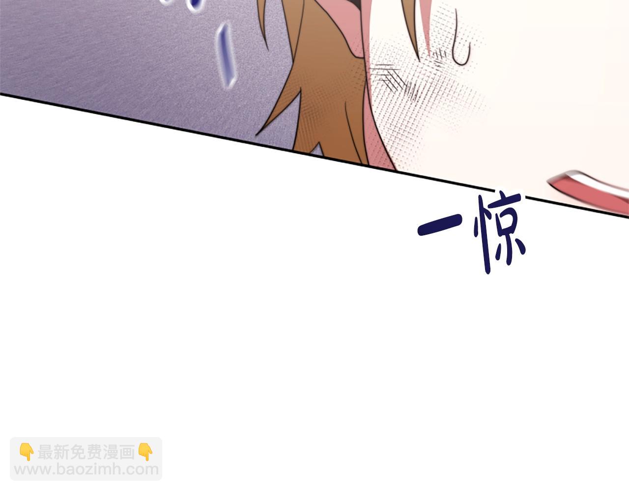 惡女靠系統收割崇拜 - 第16話 挑戰王者(2/5) - 8