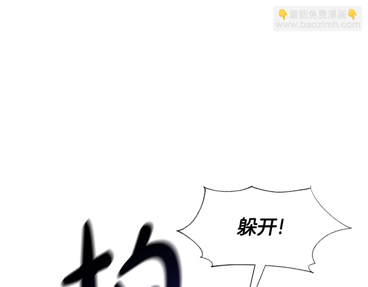 惡女靠系統收割崇拜 - 第16話 挑戰王者(2/5) - 2