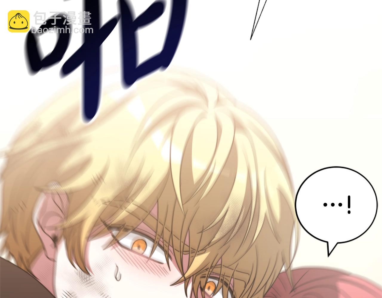 惡女靠系統收割崇拜 - 第16話 挑戰王者(2/5) - 3