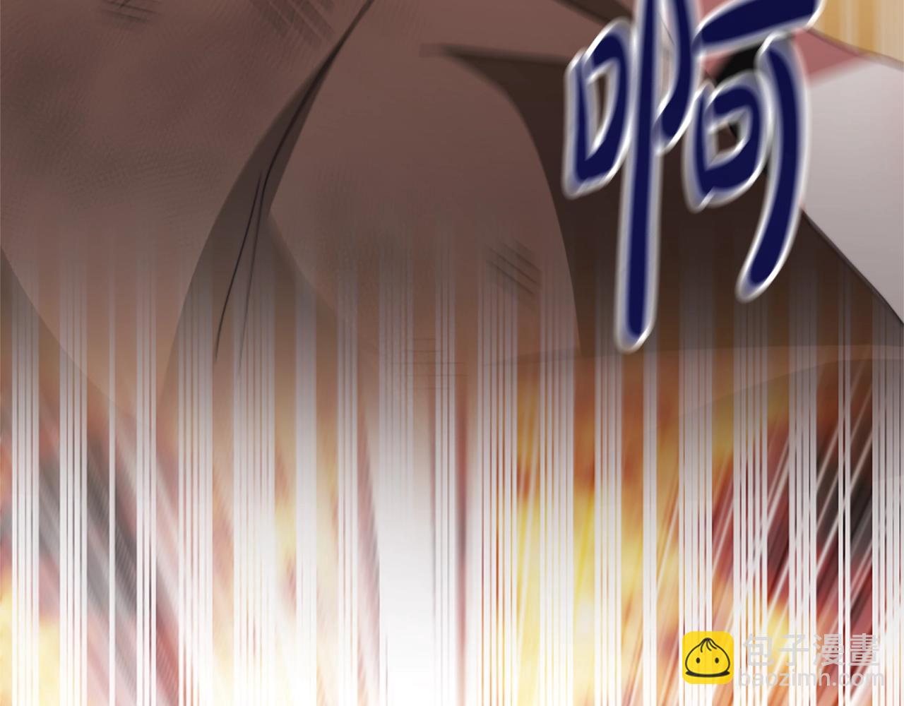 惡女靠系統收割崇拜 - 第16話 挑戰王者(2/5) - 5