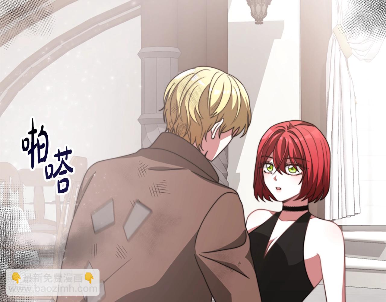 惡女靠系統收割崇拜 - 第16話 挑戰王者(2/5) - 4