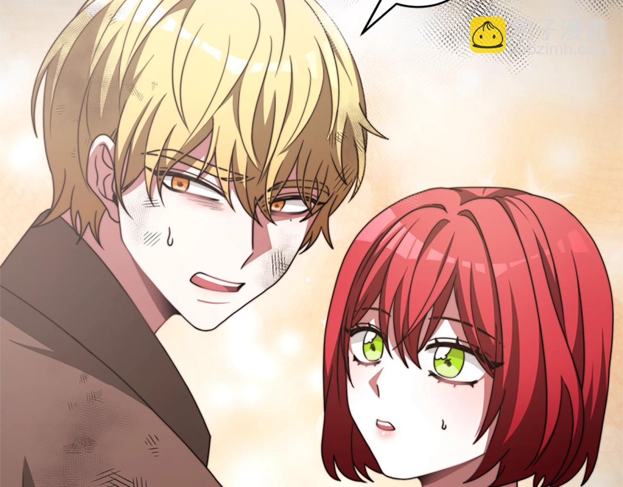 惡女靠系統收割崇拜 - 第16話 挑戰王者(2/5) - 6