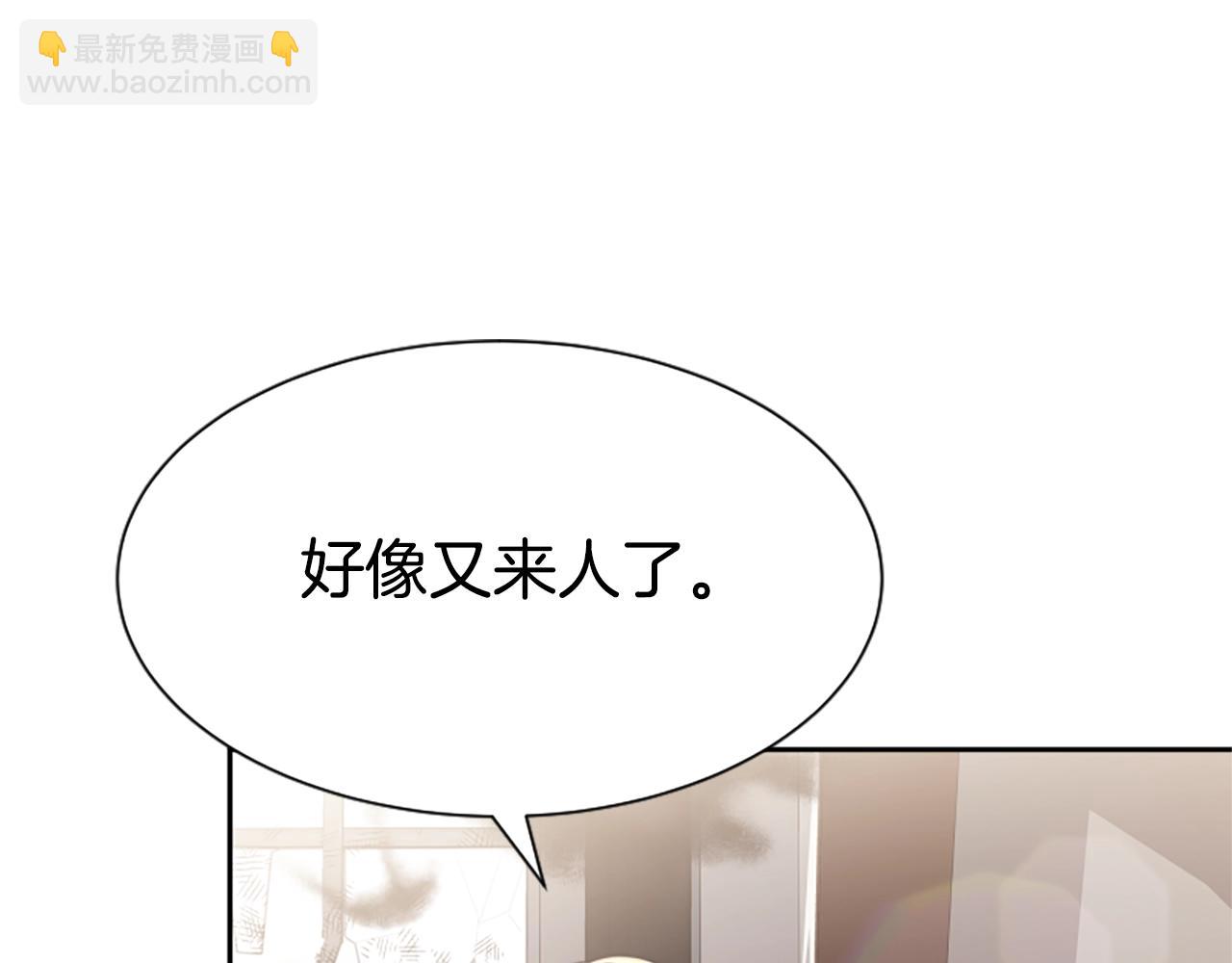 惡女靠系統收割崇拜 - 第16話 挑戰王者(2/5) - 1