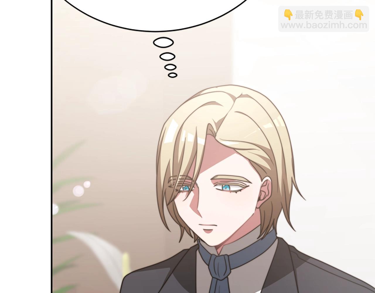 惡女靠系統收割崇拜 - 第18話 逐出黑幫？(3/5) - 7