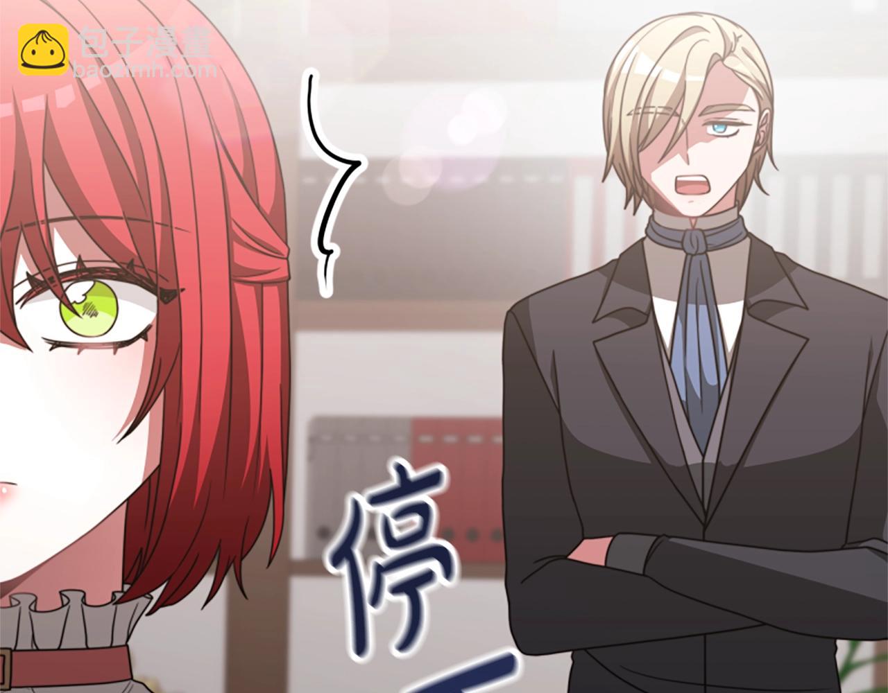 惡女靠系統收割崇拜 - 第18話 逐出黑幫？(3/5) - 6