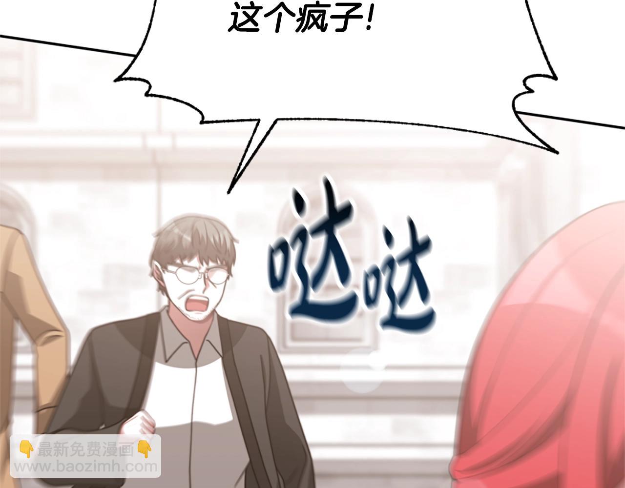 惡女靠系統收割崇拜 - 第18話 逐出黑幫？(3/5) - 3