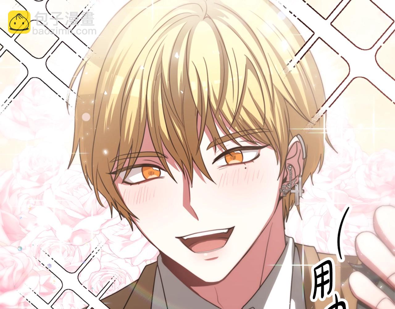 惡女靠系統收割崇拜 - 第18話 逐出黑幫？(3/5) - 7