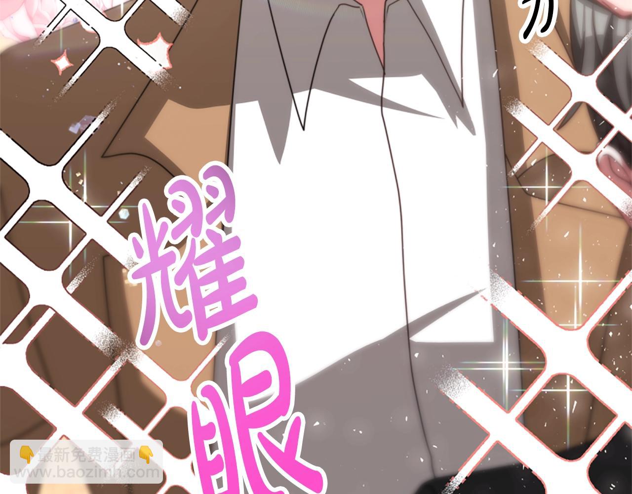 惡女靠系統收割崇拜 - 第18話 逐出黑幫？(3/5) - 8