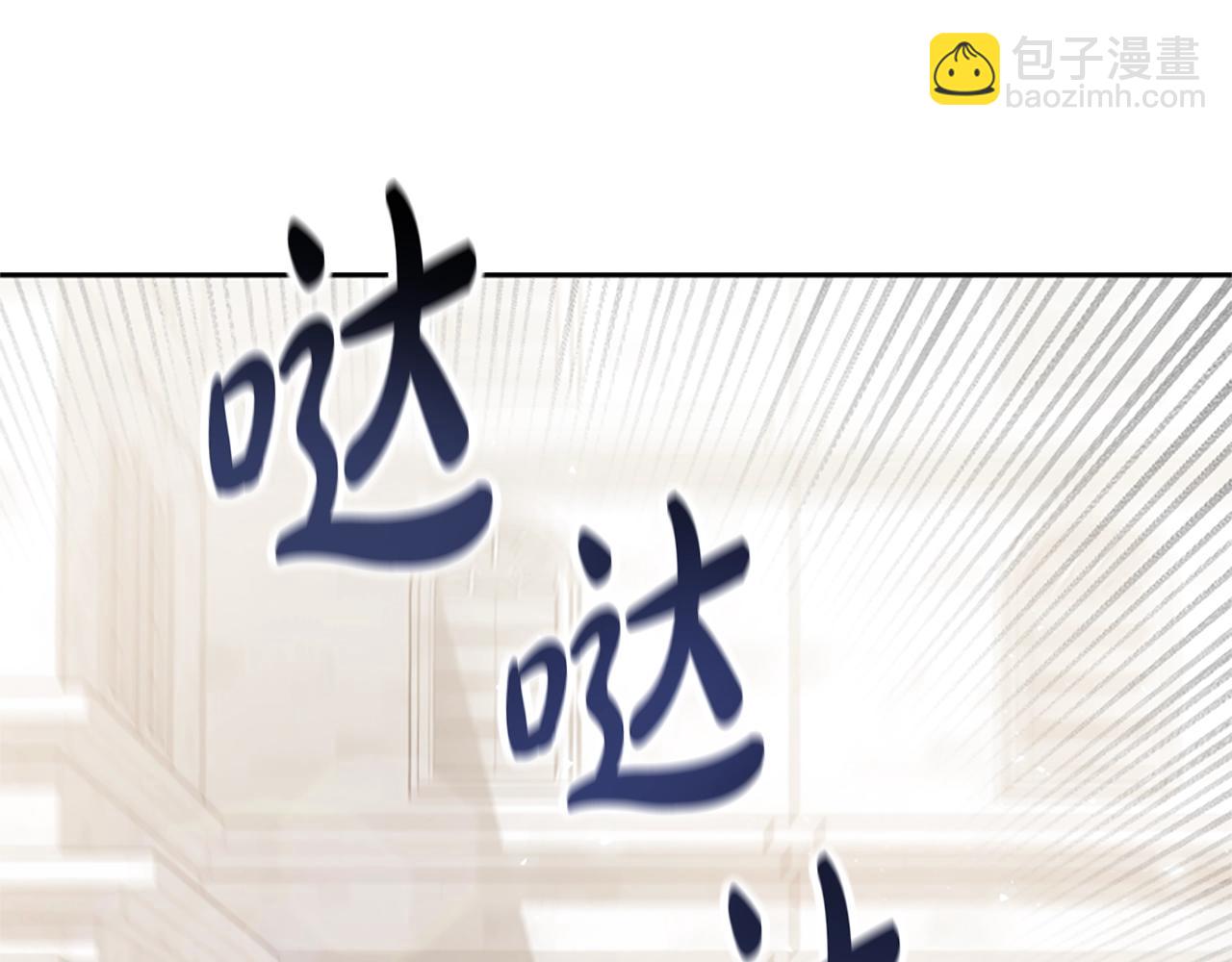 惡女靠系統收割崇拜 - 第18話 逐出黑幫？(3/5) - 8